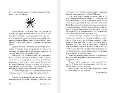 Завтрак для чемпионов с доставкой по Минску от 70 рублей бесплатно!